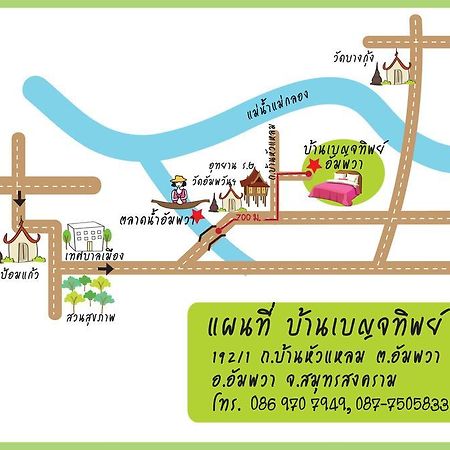 Baan Benjathip Hostel Amphawa Ngoại thất bức ảnh
