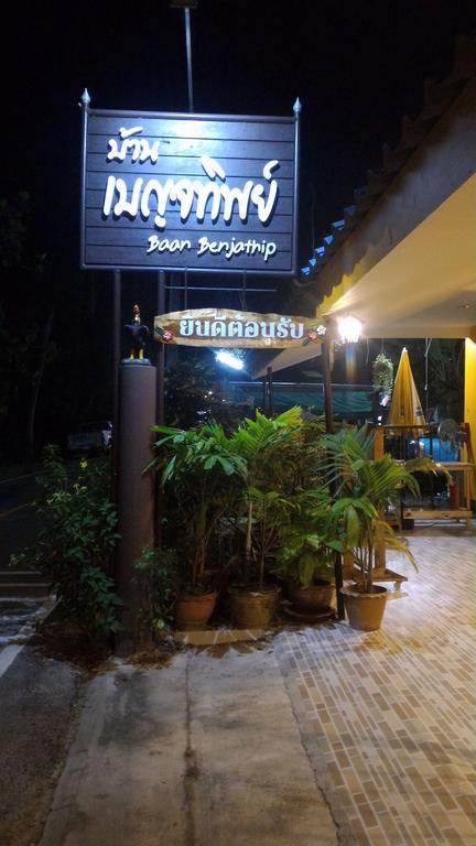 Baan Benjathip Hostel Amphawa Ngoại thất bức ảnh